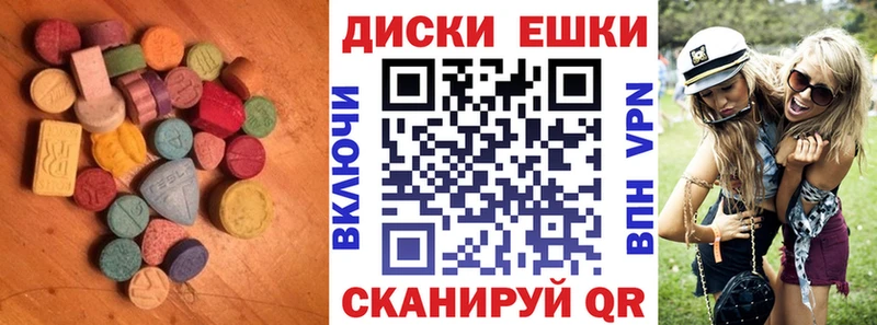 mega зеркало  Долинск  Ecstasy TESLA 