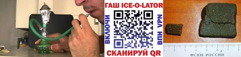 shop Telegram  Долинск  ГАШ хэш  купить  