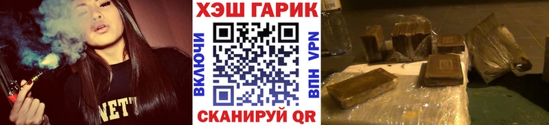 ГАШ Premium Долинск