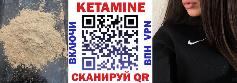КЕТАМИН VHQ  наркошоп  Долинск 