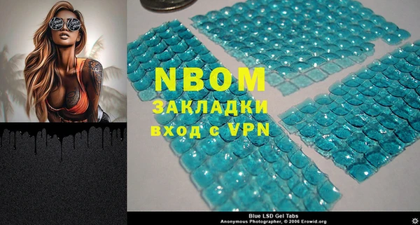 альфа пвп VHQ Алексеевка
