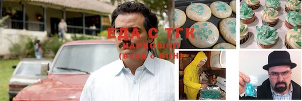 шишки Алексин