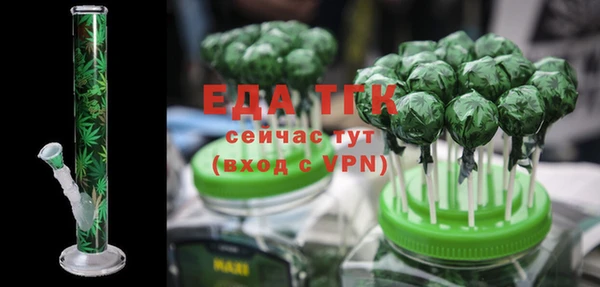 спайс Сатка