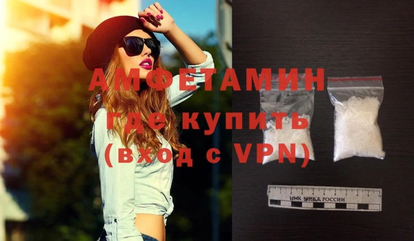 альфа пвп VHQ Алексеевка
