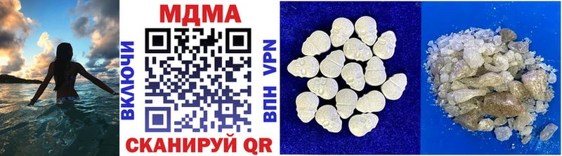 MDMA VHQ  купить закладку  Долинск 
