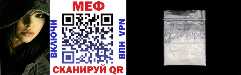 купить наркотик  Долинск  МЯУ-МЯУ mephedrone 