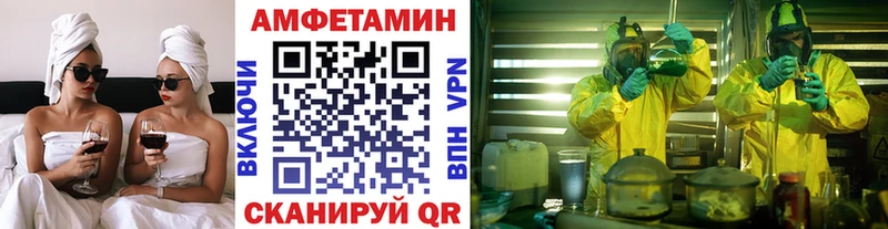 МЕТАМФЕТАМИН Methamphetamine  Долинск 