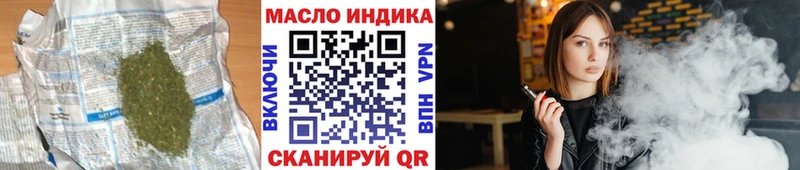 Дистиллят ТГК гашишное масло Долинск
